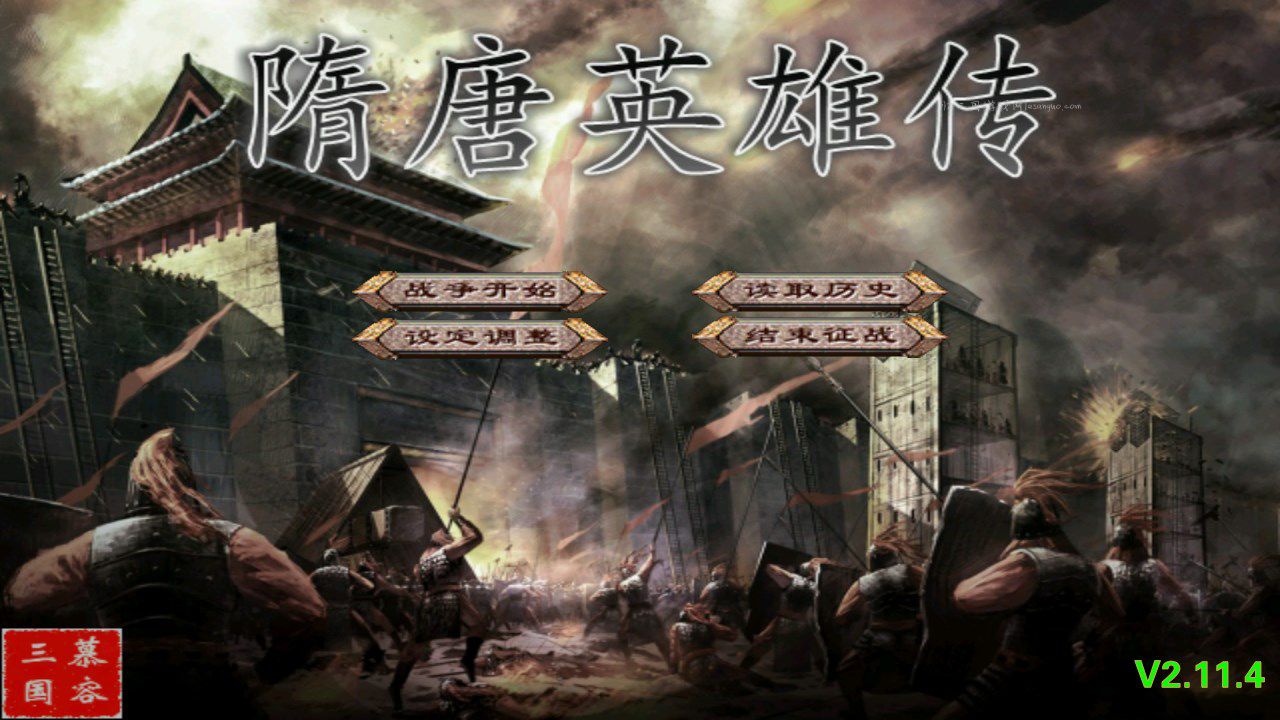 游戏图片