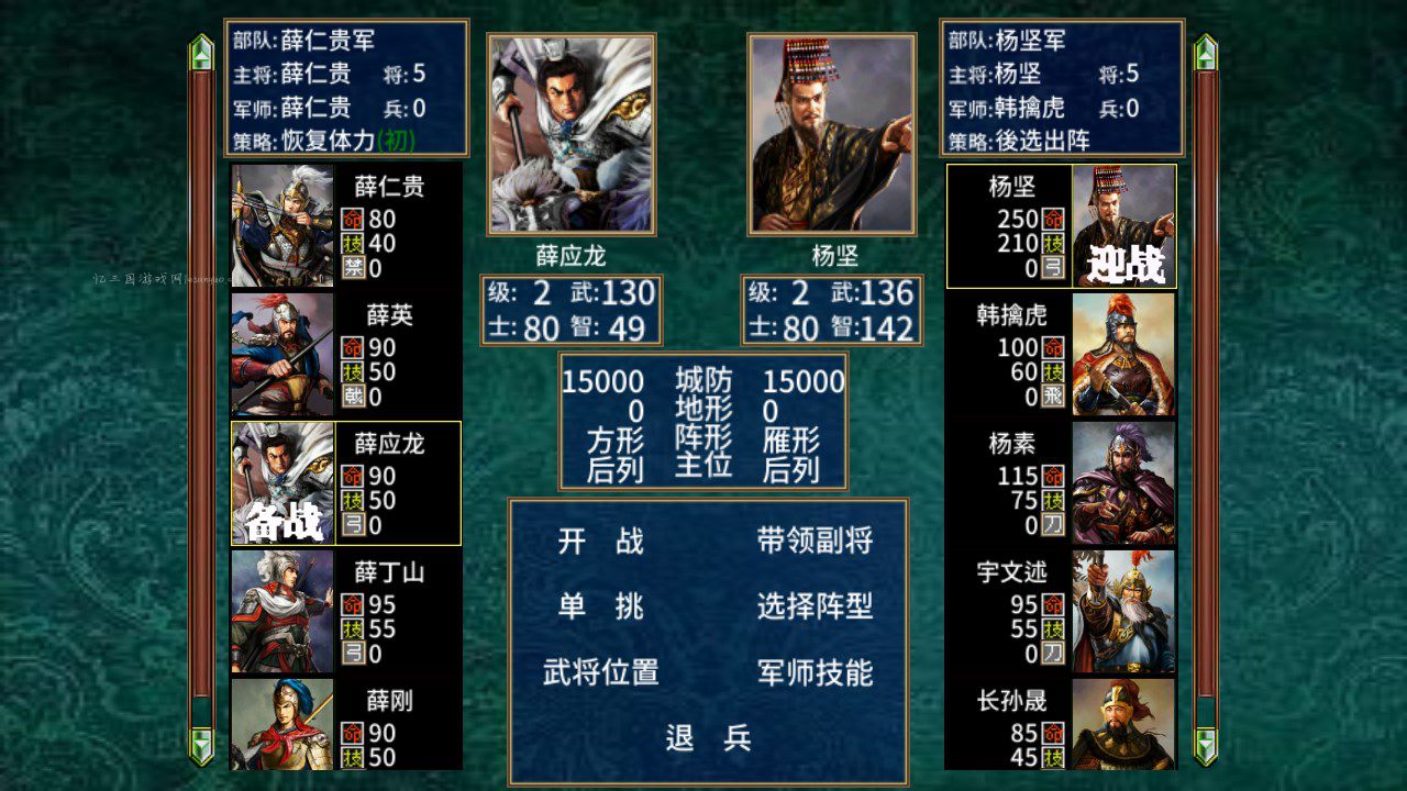 游戏图片