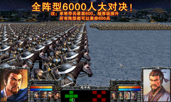 千人战场