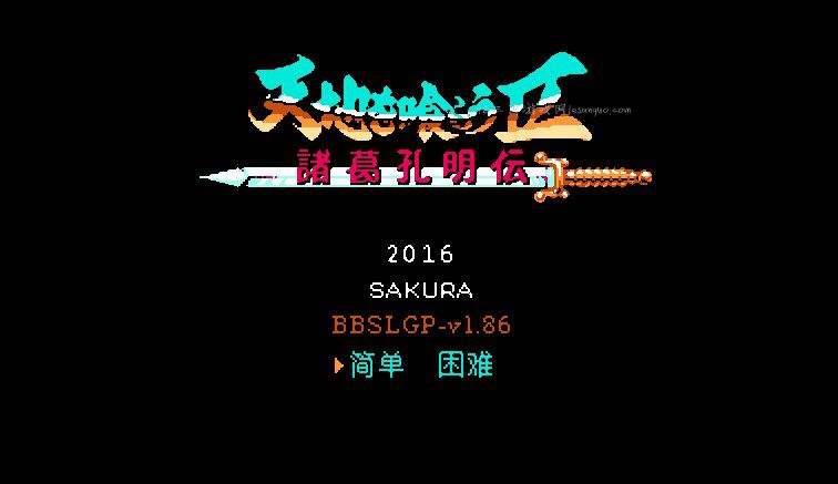 NTS2R beta v1.86最终版
