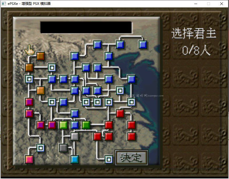 [PS]三国志5[繁][官方]（原版镜像）