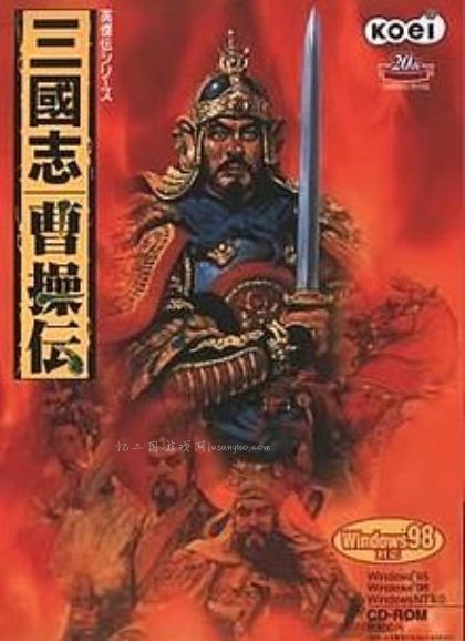 三国刘和传mod70关双线完整版