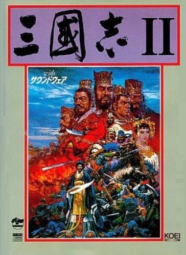 《3DS三国志2》 