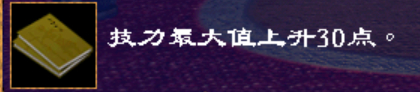 遁甲天书
