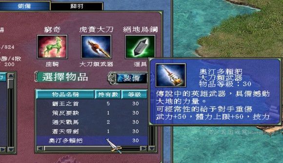 奥汀多赖把