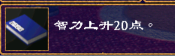 孙子兵法