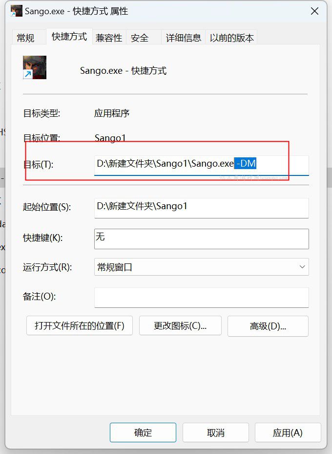 三国群英传1