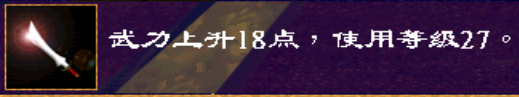 弧月刀