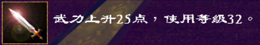 青釭剑