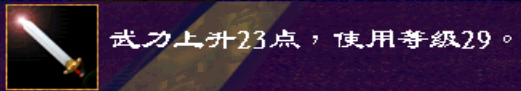 双股剑