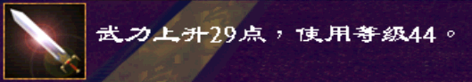 倚天剑