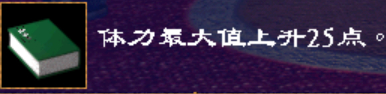 青囊书