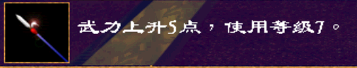 钩镰枪