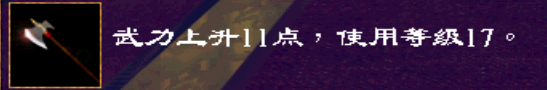 大斧