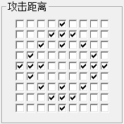 攻击距离