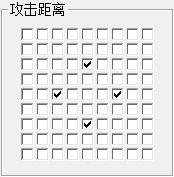 攻击距离