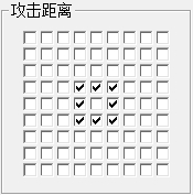 攻击距离