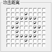 攻击距离