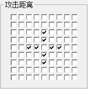 攻击距离