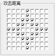 攻击距离