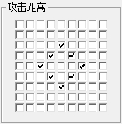 攻击距离