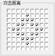攻击距离