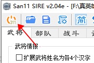 自动打开311游戏并自动加载修改