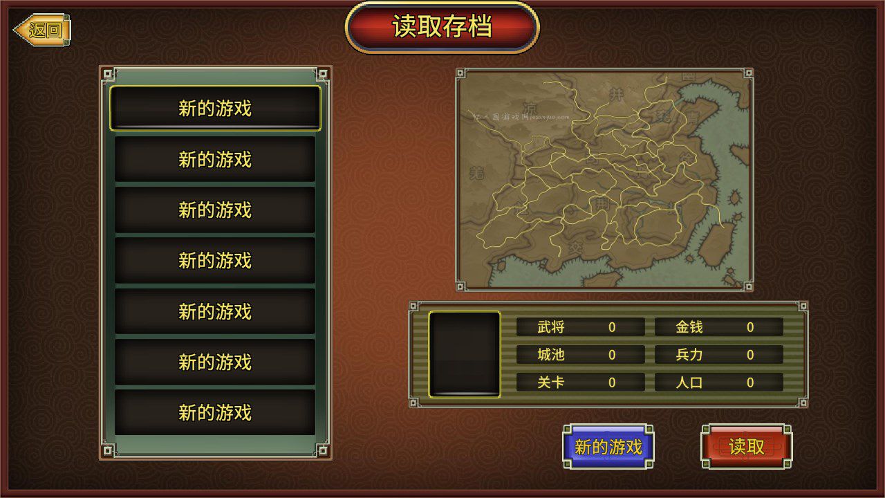 鬼才三国 v2.11.1.apk