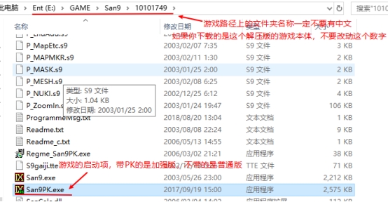 游戏的打开