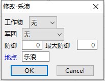 双击进行修改