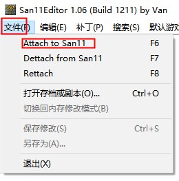 Attach to San11