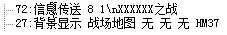 其中72指令的写法为