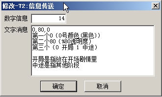 设置地图80％的黑色半透明