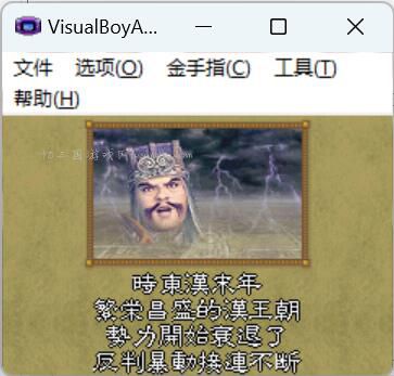 三国志英杰传gba版