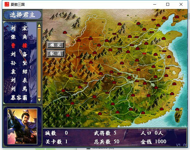 慕容三国X5.5