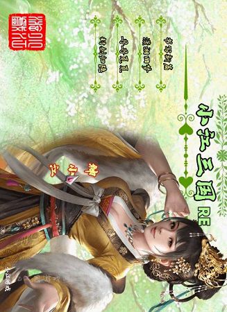 小江三国REX3.03达叔纪念版